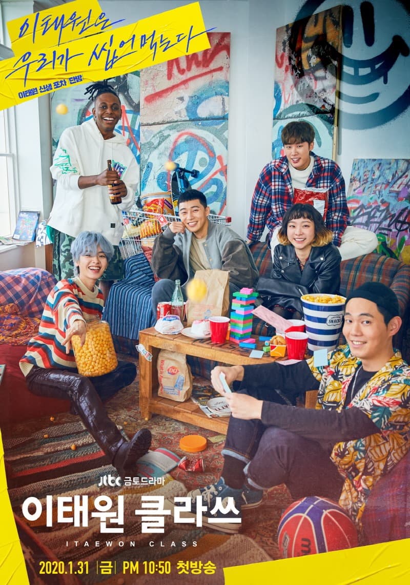 Drama poster